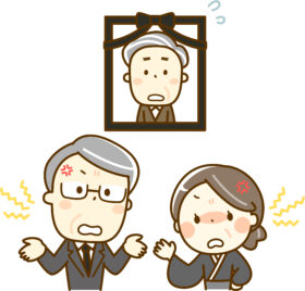 遺産分割で揉める主な原因と，その対策について